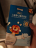 禾泱泱婴幼儿三益菌A2酸奶溶豆原味13.5g宝宝零食含益生菌入口易溶 实拍图