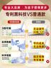 得力（deli）【先人一步】黄金12°坐读写矫正器儿童姿势纠正器带阅读架学生学习桌近视低头驼背矫正器专利款 实拍图