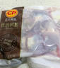 CP正大食品樱桃谷鸭胗1斤 生鲜冷冻 鸭肫 烧烤火锅涮串 麻辣鸭胗 实拍图