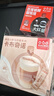 隅田川（TASOGAREDE）卡布奇诺即溶加奶咖啡 15g*30条装 实拍图