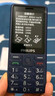 飞利浦（PHILIPS）老年人手机 移动联通电信三网4G 超长待机直板按键 大字大声儿童学生商务备用专用功能机  星空黑 实拍图