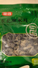 富昌 东北黑木耳400g 肉厚无根煲汤凉拌火锅材料 黑龙江特产山珍干货 实拍图
