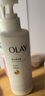 OLAY玉兰油烟酰胺美白身体乳超白瓶260g*2滋润补水保湿润肤提亮男女士 实拍图