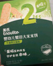 英氏（Engnice）婴幼儿蟹田米饼牛油果味宝宝零食磨牙饼干无添加食盐白砂糖48g 实拍图