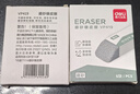 得力（deli）【全网低价】文具 钢笔橡皮5块 精品全沙磨砂橡皮擦 中性笔圆珠笔水笔专用 学生文具 实拍图