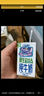 QQ星伊利原生DHA儿童高钙纯牛奶尝鲜装125ml*4盒 试饮装 实拍图