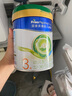 美素佳儿（Friso）皇家莼悦有机幼儿配方奶粉3段（1-3岁幼儿适用）800克 实拍图