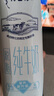 蒙牛特仑苏【0脂肪礼盒装】脱脂纯牛奶 250ml×16盒(3.6g优质乳蛋白)  实拍图