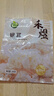 禾煜银耳200g  原料产地古田 白木耳 易出胶 煲汤炖煮银耳莲子百合粥 实拍图