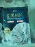 鱻谣免浆黑鱼片净重250g*5袋 可做酸菜鱼水煮鱼 生鱼片火锅食材鱼类 实拍图