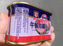 梅林 午餐肉罐头 火腿早餐  198g*8 中粮出品（新老包装交替发货） 实拍图
