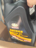 捷欧得原厂全合成润滑油适用一汽丰田锐志皇冠霸道陆巡SP级5W-30机油4L 实拍图