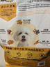 耐吉斯鲜肉Pro夹心冻干狗粮12kg成犬幼犬益生菌鸭肉梨泪痕管理 实拍图