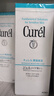 珂润（Curel）保湿洁颜泡沫双支装150ml*2 弱酸性洁面 氨基酸洗面奶 敏感肌适用 实拍图