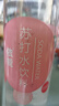 依能 白桃味无汽弱碱 0糖0脂苏打水饮料 500ml*24瓶 塑膜装饮用水 实拍图