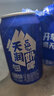 天润（terun）奶啤 新疆特产牛奶二次发酵 无酒精啤酒特色乳酸菌风味含乳乳饮料 蓝罐原味奶啤300ml*12罐 实拍图