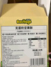 碧欧奇每日坚果酥原味60g 儿童零食磨牙棒无蛋奶饼干送宝宝婴幼儿食谱  实拍图