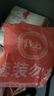 保宁（B&B）婴幼儿洗衣皂儿童肥皂尿布皂专用内衣裤肥皂200g*8【到手共8块】 实拍图