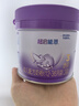雀巢（Nestle）新品 超启能恩部分水解配方奶粉3段（12-36月）230g 实拍图