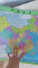 新版水晶地图 中国地图+世界地图（套装共2册） 加厚耐用 环保塑料材质防水地图 学生地理学习 客厅办公室墙面装饰挂画 桌面桌垫墙贴地图挂图 0.59*0.42米 实拍图