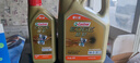 嘉实多（Castrol）机油保养双次卡 嘉实多智E极护全合成 机油机滤工时 0W-20 C5 5L 实拍图