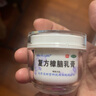 北京宝树堂宝肤灵复方樟脑乳膏30g湿疹药膏虫咬皮炎荨麻疹烫伤膏过敏性皮炎皮肤用药 1盒装 实拍图