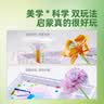美乐童年花艺师染色花手工diy材料包涂色纸艺3-6岁女孩创意玩具生日礼物 小小花艺师 实拍图