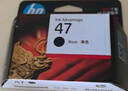 惠普（HP）47原装大印量黑色墨盒 适用hp 4825/4826打印机 实拍图