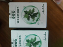佰萃莱艾草香皂手工精油皂高纯艾叶止痒抑螨除肥皂洗澡洗脸二合一100g 实拍图