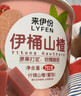 来伊份伊桶山楂桶751g山楂棒山楂糕酸甜开胃蜜饯果干办公室休闲零食 实拍图