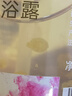 佰束樱花花瓣沐浴露浴液男女通用持久留香氛清爽夏季家庭装大容量 樱花香氛沐浴露* 500ml 1瓶 ' 实拍图