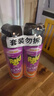 雷达(Raid) 杀虫剂喷雾 550ml*2瓶 香甜橙花香型 杀蟑 杀虫气雾剂 实拍图