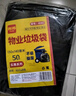 利得物业大号垃圾袋130*140cm*50只单面1.5丝加厚商用办公酒店厨房 实拍图