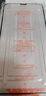 Smorss【贴坏包赔】适用苹果11/iphonexr手机膜非钢化高清水凝膜 iphone11/苹果xr通用全屏覆盖高清防刮软膜  实拍图