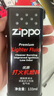 ZIPPOZIPPO之宝 配件耗材 打火机煤油 133ml小油  打火机油小油 实拍图