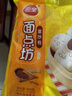 三全豆沙包960g*2袋约64只 儿童早餐半成品食品方便速食早点 实拍图