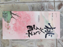 知味观桃花酥山楂馅 杭州中式糕点心订婚喜饼伴手礼中华老字号零食160g 实拍图
