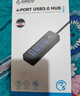 奥睿科（ORICO）Type-C扩展坞USB3.0分线器HUB高速集线器转换头延长线拓展华为苹果电脑手机转换器 PW4U-C3黑 实拍图