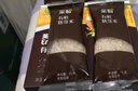 英氏有机胚芽米245g*3盒 儿童辅食粥大米小米粒1岁到3岁早餐独立包装 实拍图
