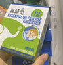 鼻精灵通鼻贴精油舒鼻贴儿童成人鼻子不通气睡眠塞堵鼻通16贴 实拍图