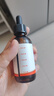 秋田满满 有机DHA核桃油114ml 食用油_享6个月以上婴儿宝宝辅食食谱 实拍图