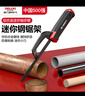 德力西电气（DELIXI ELECTRIC）迷你钢锯架手工小钢锯锯子手锯袖珍锯锯弓带锯条 铝合金款 实拍图