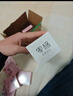 杰士邦避孕套ZERO零感组合24只安全套套超薄隐形裸感男用计生情趣用品 实拍图