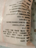 华田禾邦油炸糕960g 16个 哈尔滨特产东北粘豆包粘火勺豆沙糯米 速食早餐 实拍图
