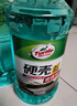 龟牌（Turtle Wax）硬壳玻璃水0度汽车去油膜强力去污除虫胶鸟粪雨刮水通用2L*2瓶 实拍图