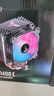 乔思伯（JONSBO）CR-1400E彩色版白色款 CPU风冷散热器(4热管/七彩光效/PWM风扇/127mm/多平台/附硅脂) 实拍图