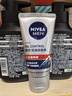 妮维雅（NIVEA）男士洗面奶保湿收缩毛孔深黑DEEP控油细致毛孔洁面双支套装 实拍图