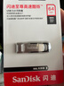 闪迪（SanDisk）64GB U盘 CZ73 安全加密 数据恢复 学习电脑办公投标 小巧便携 车载 大容量金属优盘 实拍图