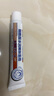 久卜制药烟酰胺水凝胶祛斑面霜精华搭熊果苷乳膏淡化黑色素色斑老年斑正品 实拍图