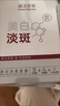 膜法世家美白舒缓组合面膜 补水修护 急救泛红 提亮淡斑敏感可用送女友 实拍图